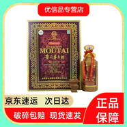 茅臺（MOUTAI）貴州茅臺 飛天茅臺 醬香型白酒 茅臺50年53度500ml 1瓶裝