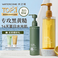 水之蔻果酸沐浴露400ml+美白身體乳220g 去角質(zhì)沐浴乳液保濕提亮潤膚乳
