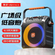 金正S18戶(hù)外音響藍牙音箱便攜式大音量廣場(chǎng)舞音響功放一體機家用ktv唱歌小型k歌麥克風(fēng)手提擺攤低音炮 S68炫彩版【單無(wú)線(xiàn)充電話(huà)筒】