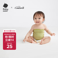 babycare嬰兒護(hù)肚圍 新生兒童寶寶肚子臍帶防著涼保暖2片裝16*17咯咕豆綠