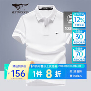 七匹狼短袖T恤男士T恤時(shí)尚中青年翻領(lǐng)商務(wù)休閑小狼標(biāo)刺繡Polo男裝