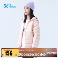 361°兒童輕薄羽絨服男女童冬季中大童連帽外套上衣石墨烯保暖外套 清粉1901 170