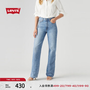 Levi's【商場(chǎng)同款】李維斯25年春夏新款女士高腰闊腿牛仔褲A6081 淺藍(lán)色 27 (32)