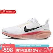 耐克（NIKE）男鞋AIR ZOOM PEGASUS 41飛馬專業(yè)跑鞋跑步鞋時尚運(yùn)動鞋網(wǎng)面鞋 IB6656-108 44