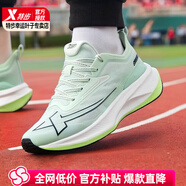 特步（XTEP）2000公里二代跑步鞋男鞋2025夏季新款運動鞋輕便減震專業(yè)比賽跑鞋 淡果綠-腳下清風 /2000公里二代 39 【內長240mm】