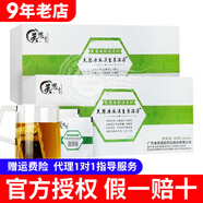 美思康宸溪皇薏濕茶祛赤小豆薏仁茶40g(2g*20袋） 2盒裝40袋