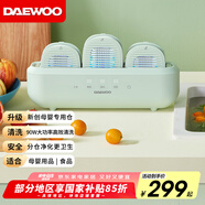 大宇雙/三倉果蔬清洗機(jī) 果蔬清洗器 洗菜機(jī)蔬菜清洗機(jī)食材凈化機(jī)除農(nóng)殘果蔬凈化器 蔬果清洗機(jī) 豆莢綠QX6（3倉）