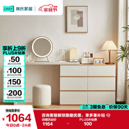 林氏家居現(xiàn)代簡約梳妝臺(tái)臥室小戶型化妝桌可伸縮書桌斗柜一體OV3C
