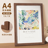 金隆興A4實(shí)木相框擺臺掛墻畫框裝裱照片裝飾營業(yè)執(zhí)照正副本框胡桃色
