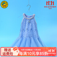 G.DUCKKIDS童裝女童裙子夏季2024新款兒童美人魚公主裙亮片時(shí)髦生日禮服裙 藍(lán)色愛莎連衣裙aqekacq 140 適合130-140cm年齡9-10歲