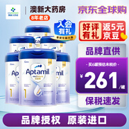 愛(ài)他美白金致親香港版愛(ài)他美鉑金白金裝嬰幼兒奶粉900g JD保稅倉配送 1段 * 6罐