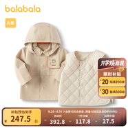 巴拉巴拉男童外套寶寶衣服嬰兒上衣風(fēng)衣兩件套時(shí)尚萌 淺卡其50307 80 cm