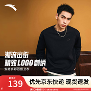 安踏（ANTA）百搭衛(wèi)衣男女情侶針織小logo戶外運動休閑打底衫套頭衫 【刺繡logo】基礎(chǔ)黑8712-4 M