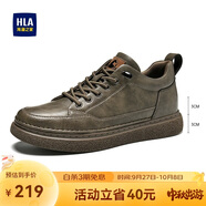 海瀾之家HLA男鞋休閑鞋子板鞋透氣運動(dòng)鞋HAAXXM1EBF061 棕色增高款41