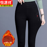 恒源祥（HYX）高腰牛仔打底褲女外穿2025年秋冬季彈力大尺碼修身顯瘦鉛筆長褲女 黑色(加絨) 加厚 27 碼(建議80-95斤)