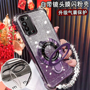 優(yōu)瞐適用于華為榮耀X10新款手機殼X10閃光磁座Tel-An00鏡頭膜全包榮耀X10安全氣囊硅膠軟殼榮耀X10流行 四角防摔紫色閃卡【小U磁吸支架】手煉+自帶鏡頭膜 榮耀X10