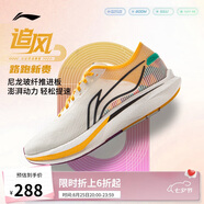 李寧追風(fēng)|專(zhuān)業(yè)競(jìng)速訓(xùn)練跑鞋25新款男鞋透氣體測(cè)跳繩運(yùn)動(dòng)鞋ARPV007
