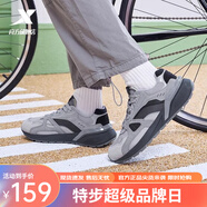 特步特步男子男鞋2024休閑鞋秋冬新款皮面休閑運(yùn)動(dòng)時(shí)尚老爹運(yùn)動(dòng)鞋 素雅灰/煙灰色/煤黑 40