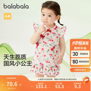 巴拉巴拉嬰兒連衣裙女童裙子寶寶公主裙2024夏裝國風(fēng)可愛(ài)活潑208224111030