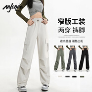 MJ STYLE工裝直筒長(cháng)褲女2025年秋季新款時(shí)尚百搭修身顯瘦高腰運動(dòng)褲子