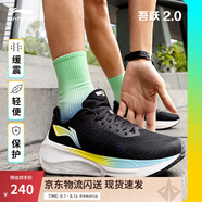 李寧吾躍丨跑步鞋男女鞋中考體測(cè)跳繩夏季透氣舒適休閑鞋運(yùn)動(dòng)鞋 【吾躍2.0男款】黑(009)-6 39.5