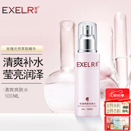 萱姿化妝品噴霧爽膚水玫瑰養(yǎng)顏補(bǔ)水亮膚花香水100ml