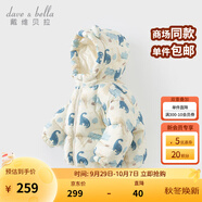 戴維貝拉（DAVE＆BELLA）兒童羽絨服女童上衣男童羽絨衣冬裝新款寶寶衣服保暖小童外套 恐龍印花DB4238127-A 100 cm（建議身高90-100cm）