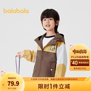 巴拉巴拉童裝年男童外套小童寶寶秋裝兒童便服戶(hù)外簡(jiǎn)約 黃咖色-00435 130