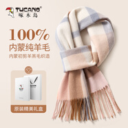 啄木鳥（TUCANO）100%純羊毛圍巾女冬季格子百搭披肩韓版女式圍巾厚保暖圍脖送女友