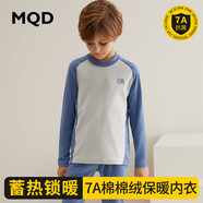 馬騎頓馬騎頓兒童保暖內衣套裝男女童秋衣秋褲抗菌防靜電午夜藍150