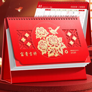 朗捷臺(tái)歷2026年日歷紅色馬年月歷大格子書寫計(jì)劃本式年歷辦公桌面日歷擺件桌歷可定制