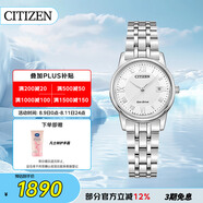 西鐵城（CITIZEN）手表女日韓表光動(dòng)能白盤日顯鋼帶時(shí)尚商務(wù)送禮物女友EW2310-59A