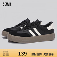 Semir官方正品德訓(xùn)鞋男鞋春秋季新款時(shí)尚厚底休閑經(jīng)典板鞋百搭潮鞋男 黑色（厚底款） 44
