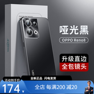 天覺 適用oppo reno8手機殼reno8保護套全包防摔超薄直邊電鍍磨砂男商務潮款硬殼 reno8【啞光黑】升級 reno8[啞光黑]升級直邊+輕奢質(zhì)感