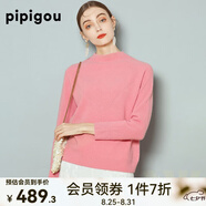 皮皮狗  連領(lǐng)插肩羊絨套衫女時(shí)尚休閑針織羊絨打底衫 405灰粉色 L /105