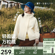 蕉下（beneunder）外套女萬粒絨寬松保暖顯瘦百搭戶外秋冬原露米M