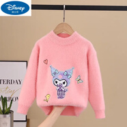 迪士尼兒童羊毛衫女童水貂絨毛衣女童寶寶線衣針織衫上衣卡通秋冬新款 魔女 粉紅色(高品質(zhì)) 140