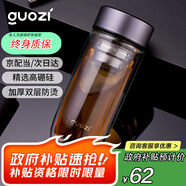 果茲（GUOZI）高硼硅雙層玻璃杯加厚防燙隔熱便攜式水杯茶水分離教師節(jié)禮物