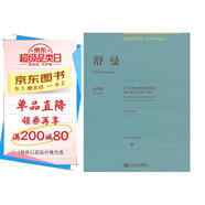 舒曼：17首著名的原創(chuàng)作品/古典鋼琴博覽