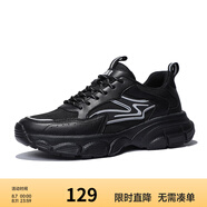 Semir官方正品男款老爹鞋2024季新款網(wǎng)面輕便減震休閑跑步鞋潮鞋男 黑色 39