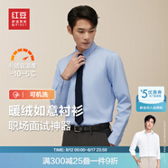 紅豆保暖襯衫男【2萬(wàn)+人已買(mǎi)】加絨襯衫男輕商務(wù)修身保暖襯衣白襯衫男 B1藍色-加絨 41