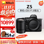 尼康（Nikon）尼康Z5 Z6三代旗艦專業(yè)全畫幅Z63微單相機(jī)高清視頻Volg旅游攝像機(jī) Z5+Z 85mm F1.8S黃金人像鏡頭 官方標(biāo)配+256G高速內(nèi)存卡