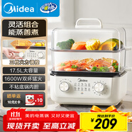 美的（Midea）多功能鍋電蒸鍋家用 多用途一體機 蒸魚包子雜糧 透明視窗304不銹鋼 MZ-ZGE302399