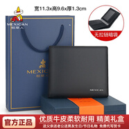 稻草人男士短款錢包禮盒頭層牛皮裝商務(wù)軟皮夾多卡位生日情人父親節(jié)禮物 F款禮盒裝