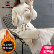 AEMAPE 長款半高領(lǐng)釘珠針織毛衣裙2025春秋冬季新款韓版連衣裙女 杏色加絨 M _90斤-105斤