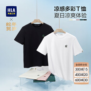 海瀾之家（HLA）短袖T恤男女情侶裝【蛇年發(fā)財】涼感短袖男夏季送男友送爸爸 漂白9T XL 180/96A 推薦151~164斤