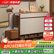 米客米家（MIKEMIJIA）米客米家 簡(jiǎn)易鞋柜家用門(mén)口現代簡(jiǎn)約玄關(guān)柜入戶(hù)一體靠墻2025新款 送實(shí)木凳|郁金檀木色+白 120*32 組裝（自行安裝）