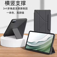 第七度【配觸控筆】步步高學習機X3保護套X2平板電腦保護殼S5/S6防摔3+Y折多角度全包防摔支架皮套 雅致黑*Y折橫豎支撐*磁吸搭扣【配鋼化膜+觸控筆】 步步高S6（12.7英寸）