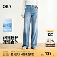 森馬（Semir）森柔牛仔牛仔褲女涼感闊腿褲25夏季拖地褲顯腿長(zhǎng)褲子 牛仔黃泥染80325 2XL