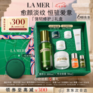 海藍之謎（LA MER）強韌修護套裝(精萃水+面霜)護膚品化妝品禮盒七夕情人節(jié)生日禮物